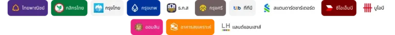 บัญชี